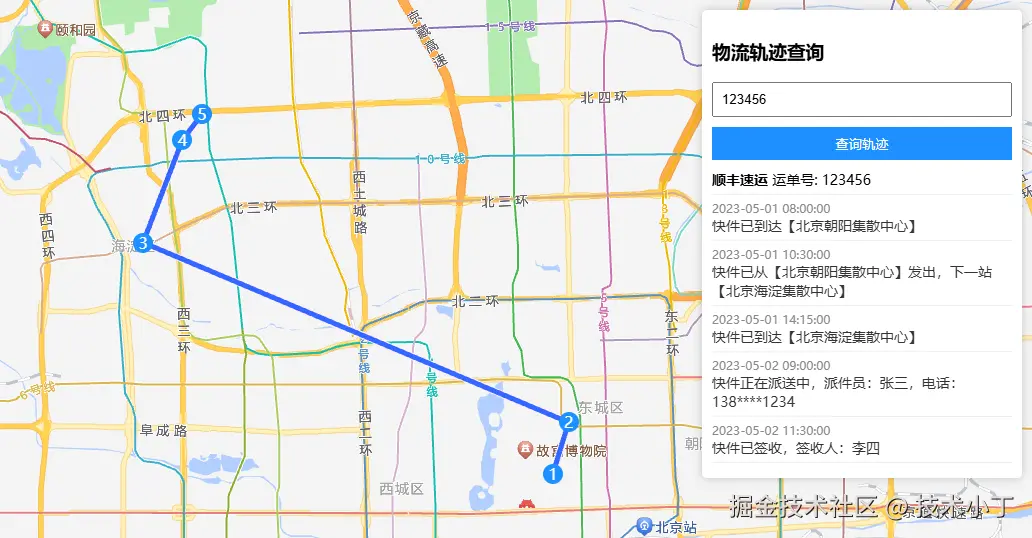 image-20250529221226265