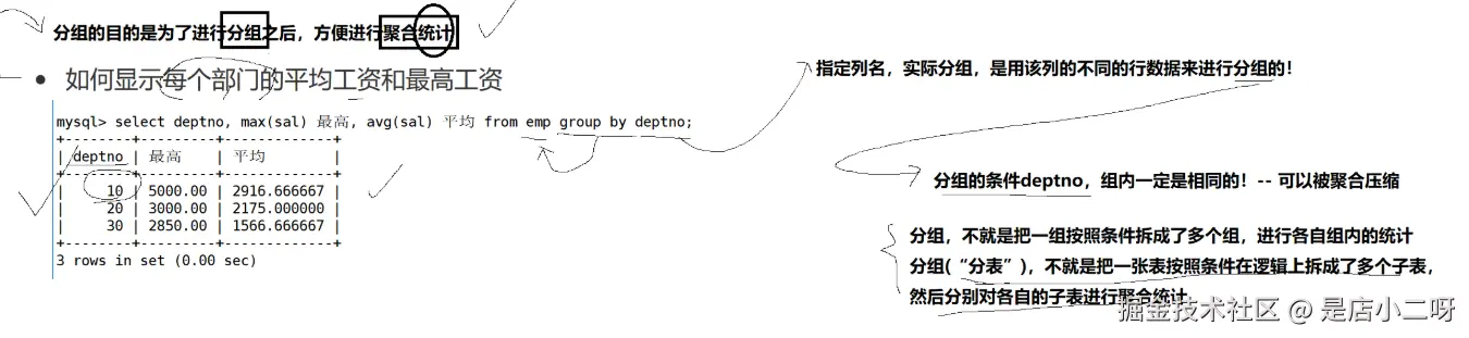 image-20250418195143780.png