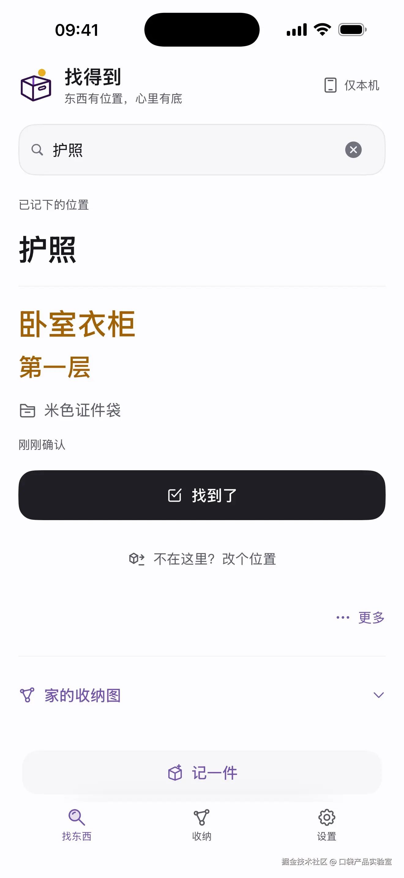 03-search-result.jpg