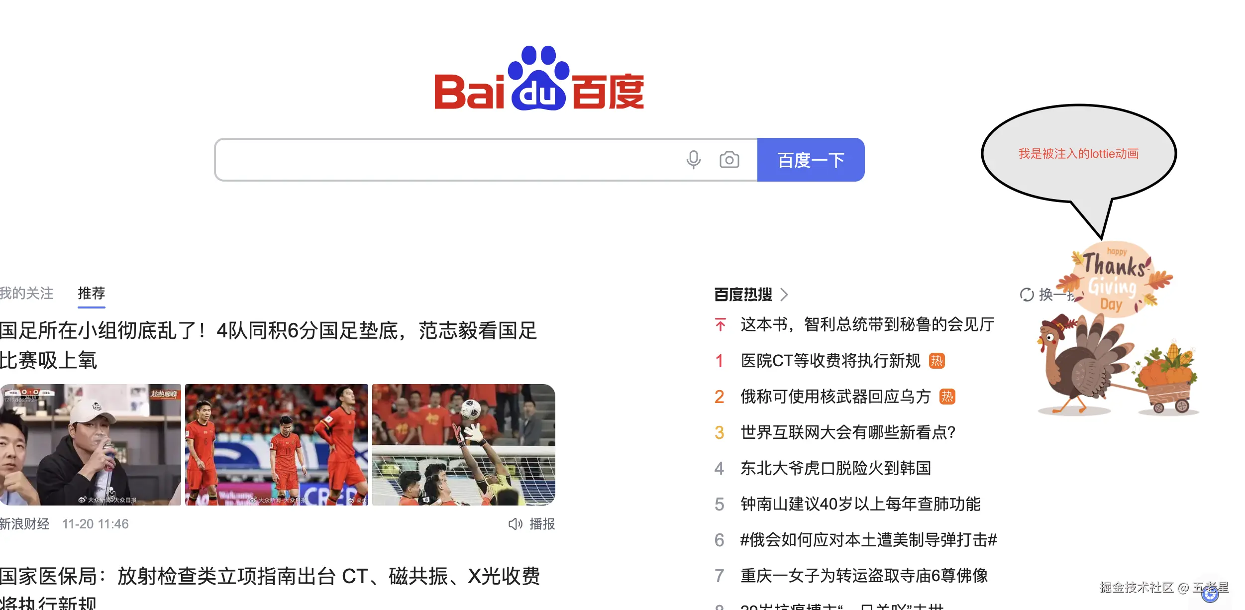 截屏2024-11-21 16.25.56.png