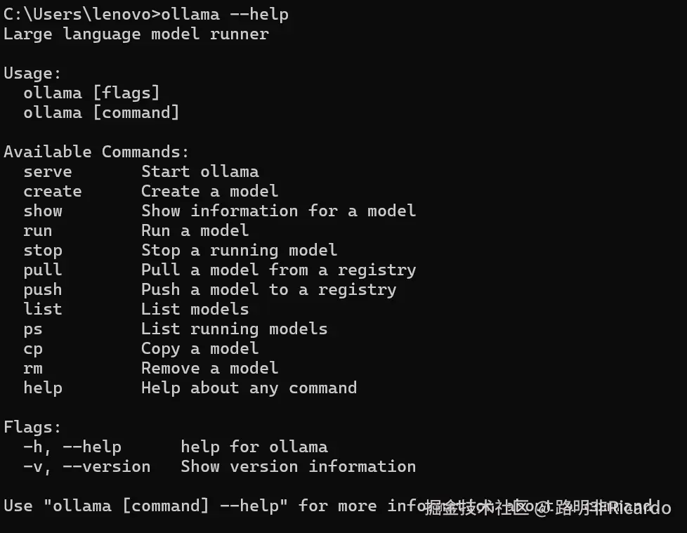 Ollama命令帮助