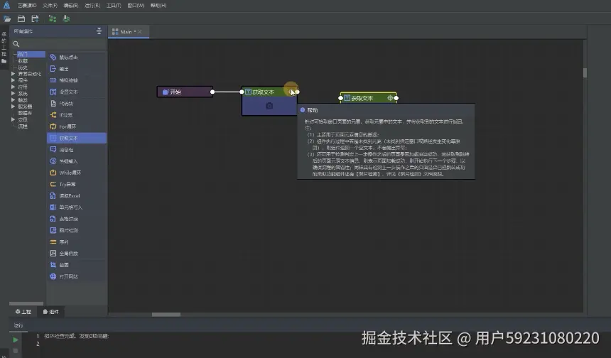 截屏2026-02-10 11.50.28