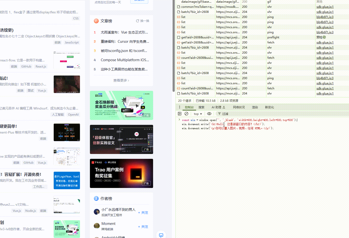 20250508163958_rec_.gif