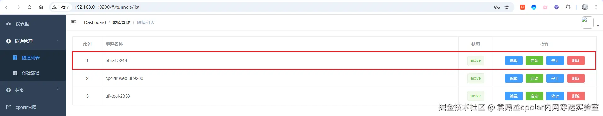 image-20251101162551432