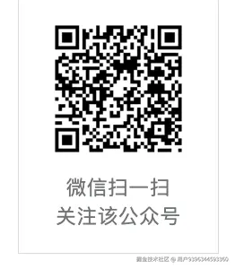 公众号二维码@2x.png