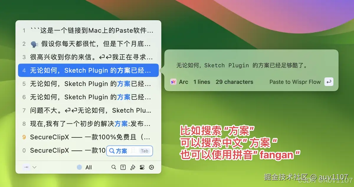 智能搜索功能