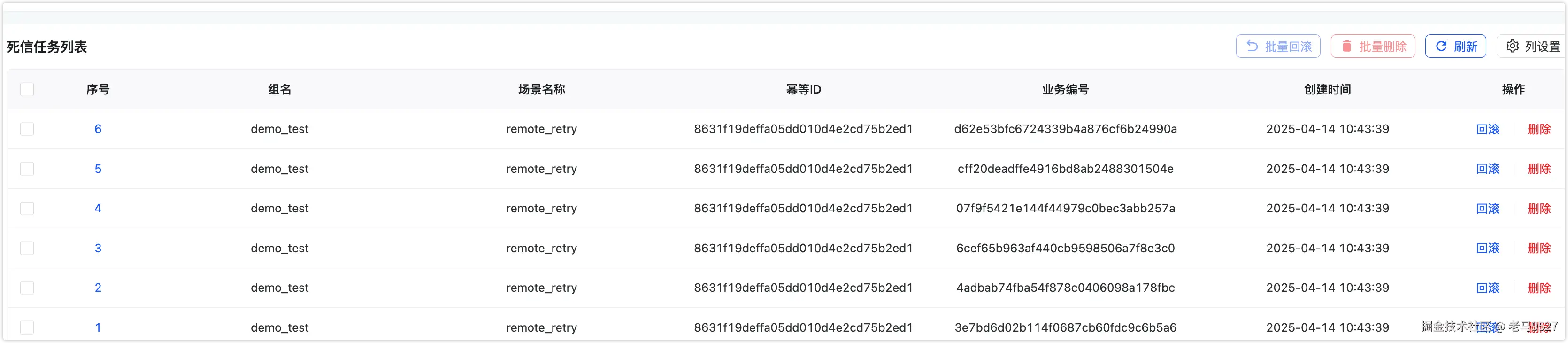 image-20250415111706682