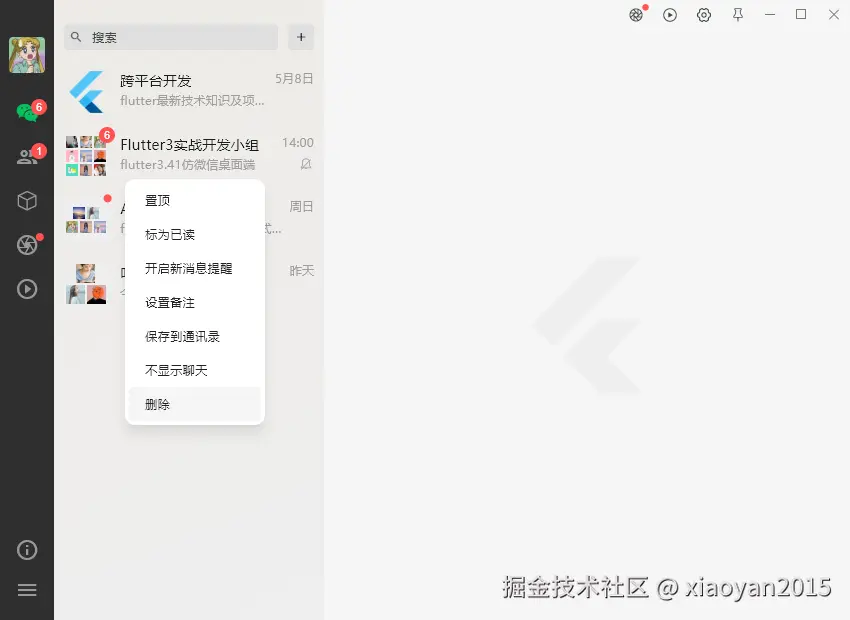 002360截图20260507221307404.png