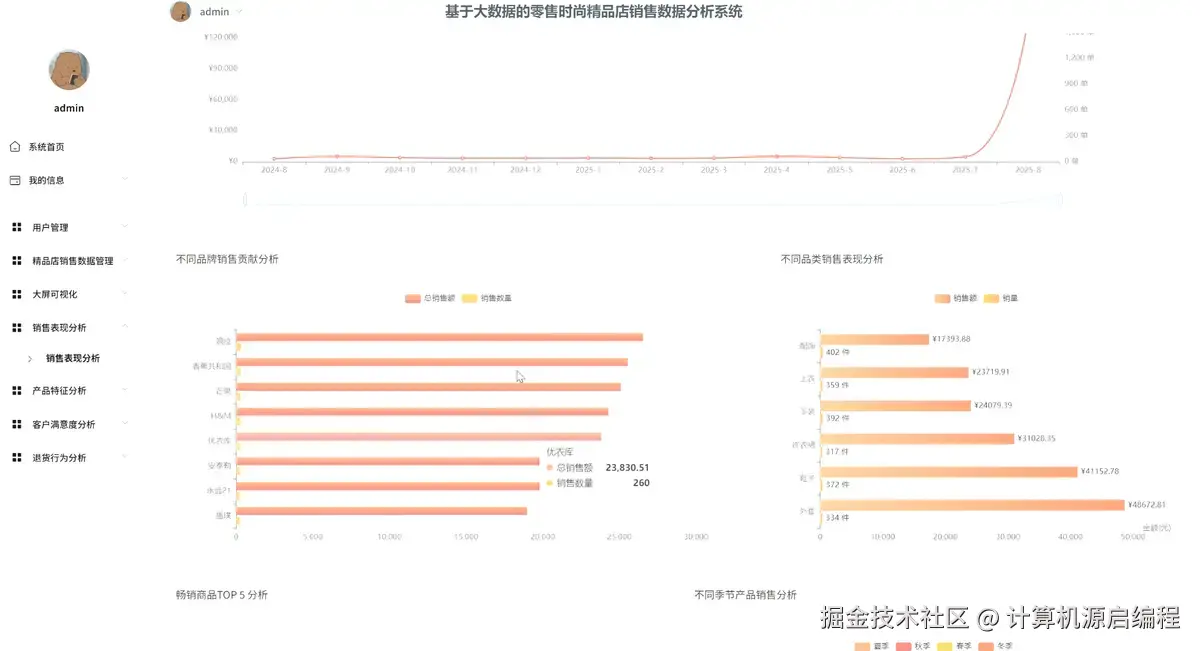 wechat_2025-10-24_232428_350.png