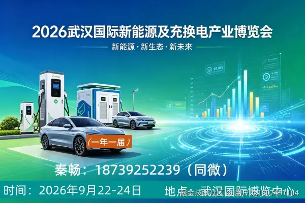 新能源.jpg