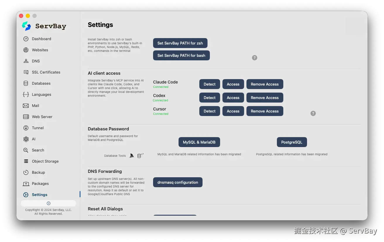 ServBay MCP Server 赋能 AI 智能体