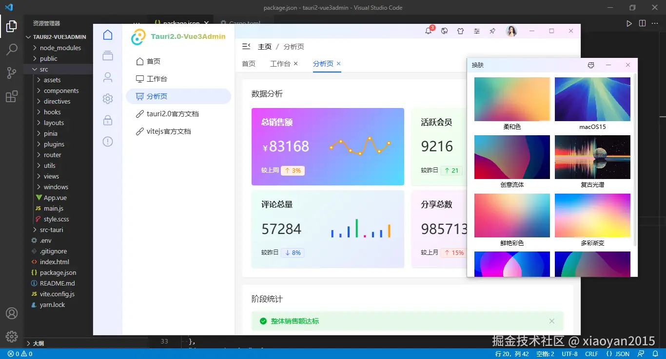 360截图20251030223601903.png