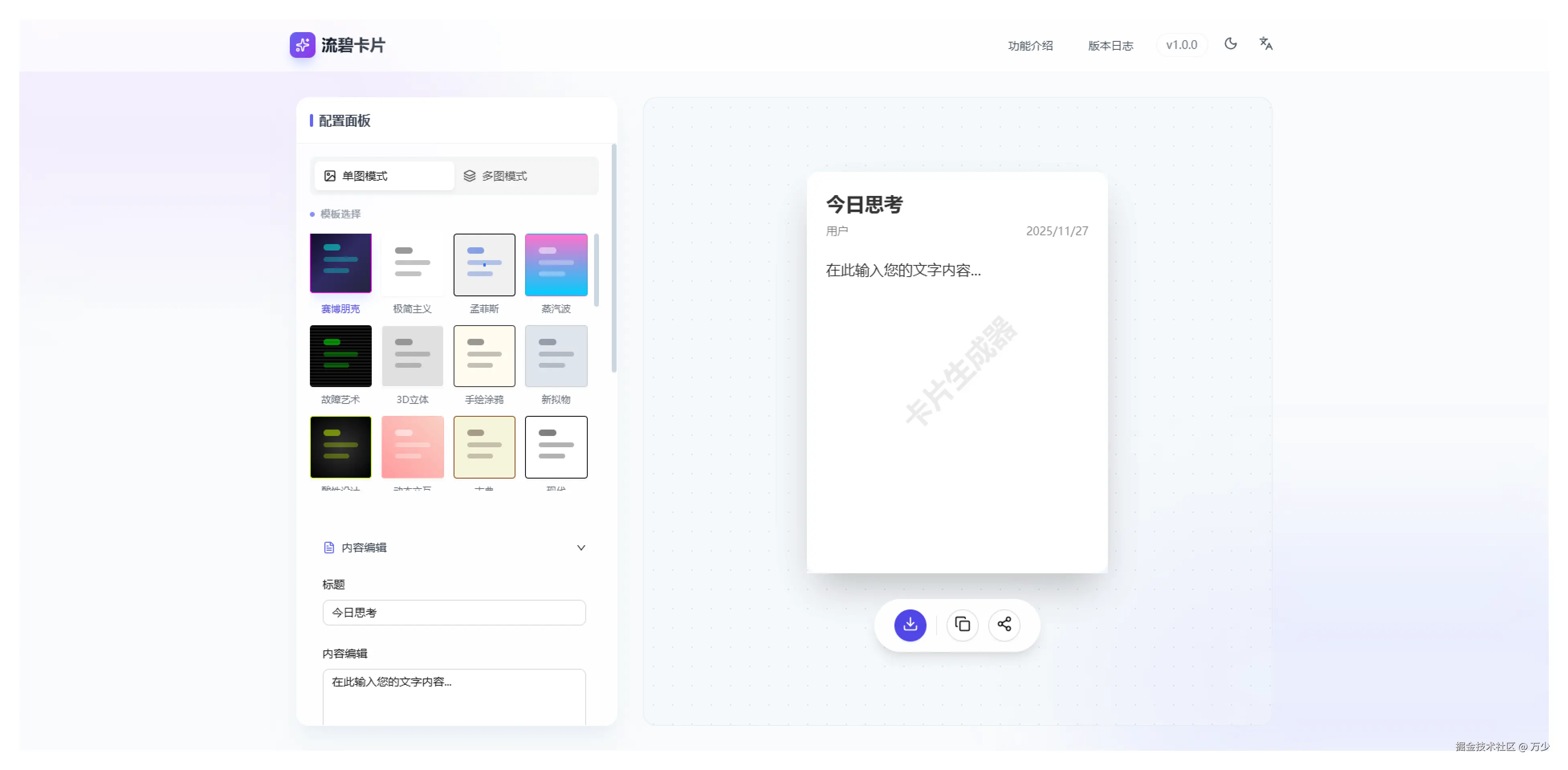 image-20251127173418872