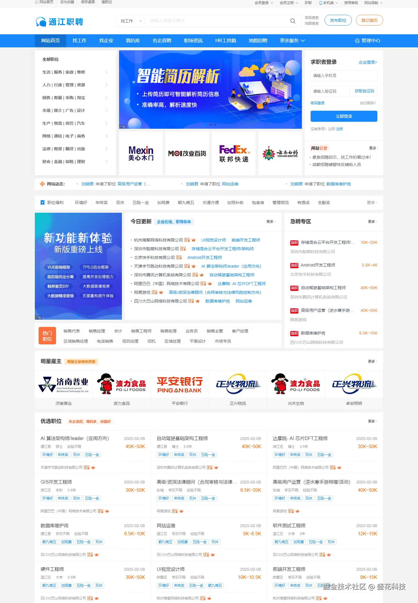 2025042308354050 - 副本_副本1.png