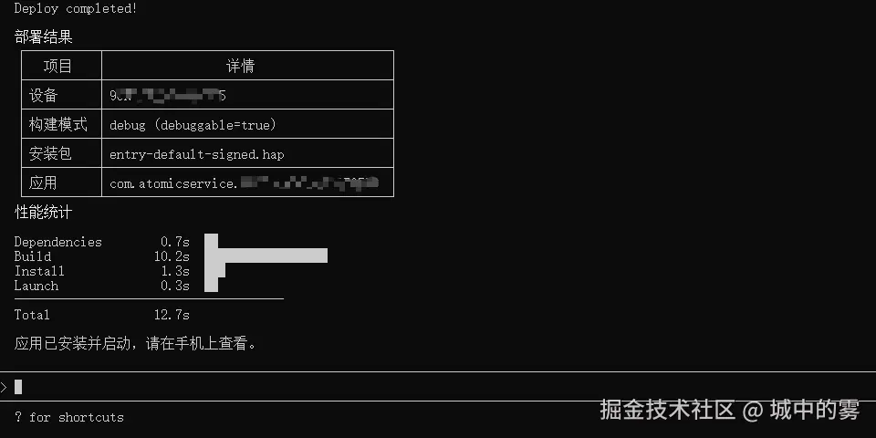 image-20260205203044086.png