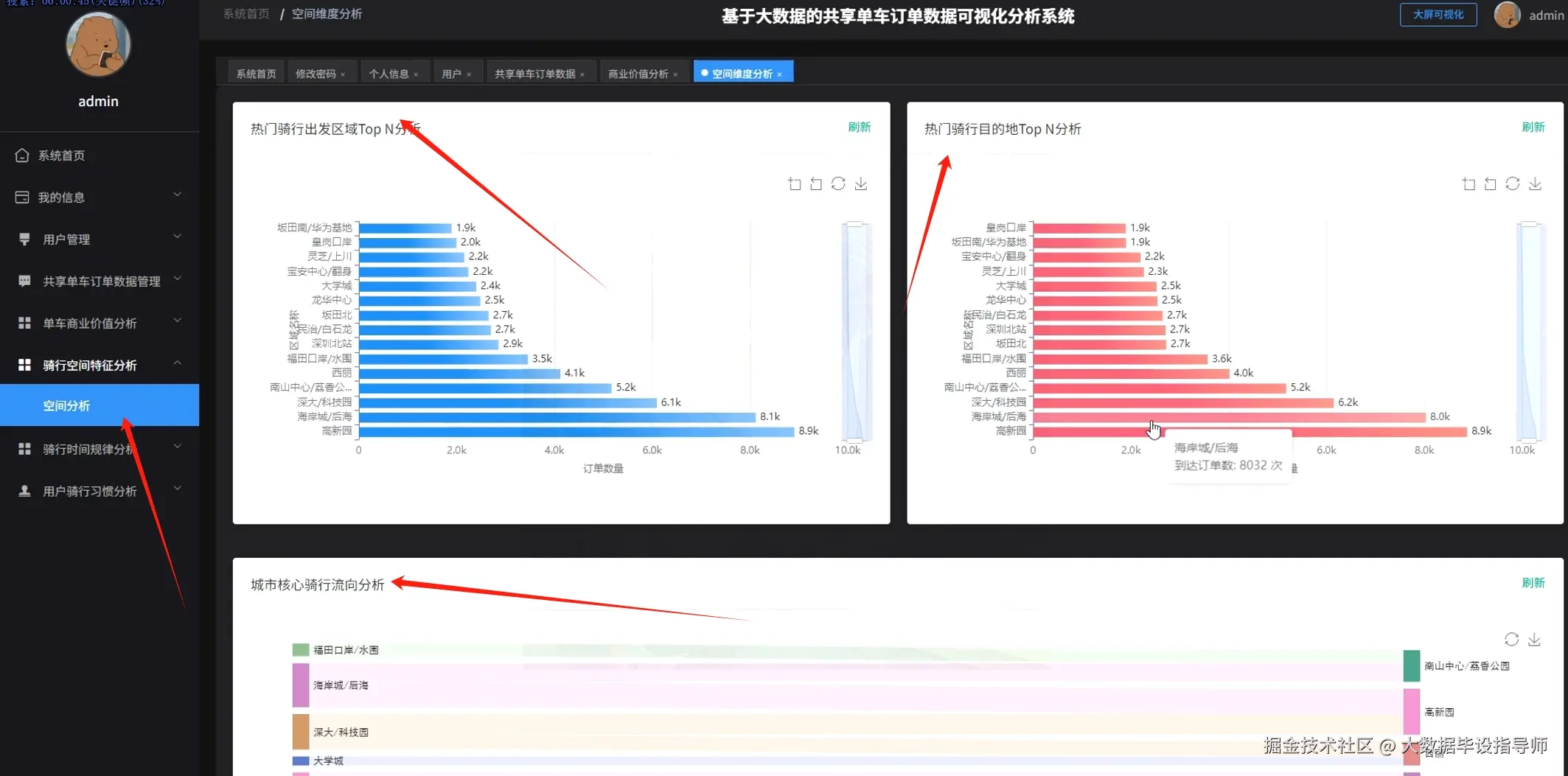 微信截图_20250927231546.png