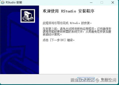 rstudio下载安装教程R语言环境超详细图文配置教程