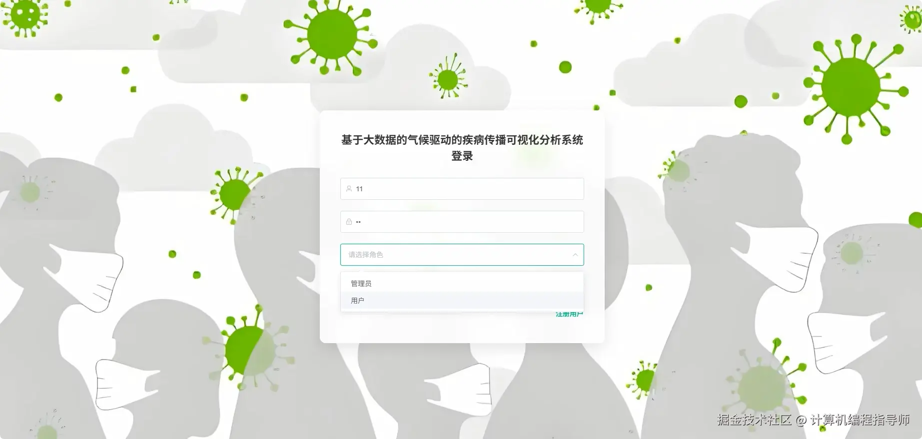 登录.png