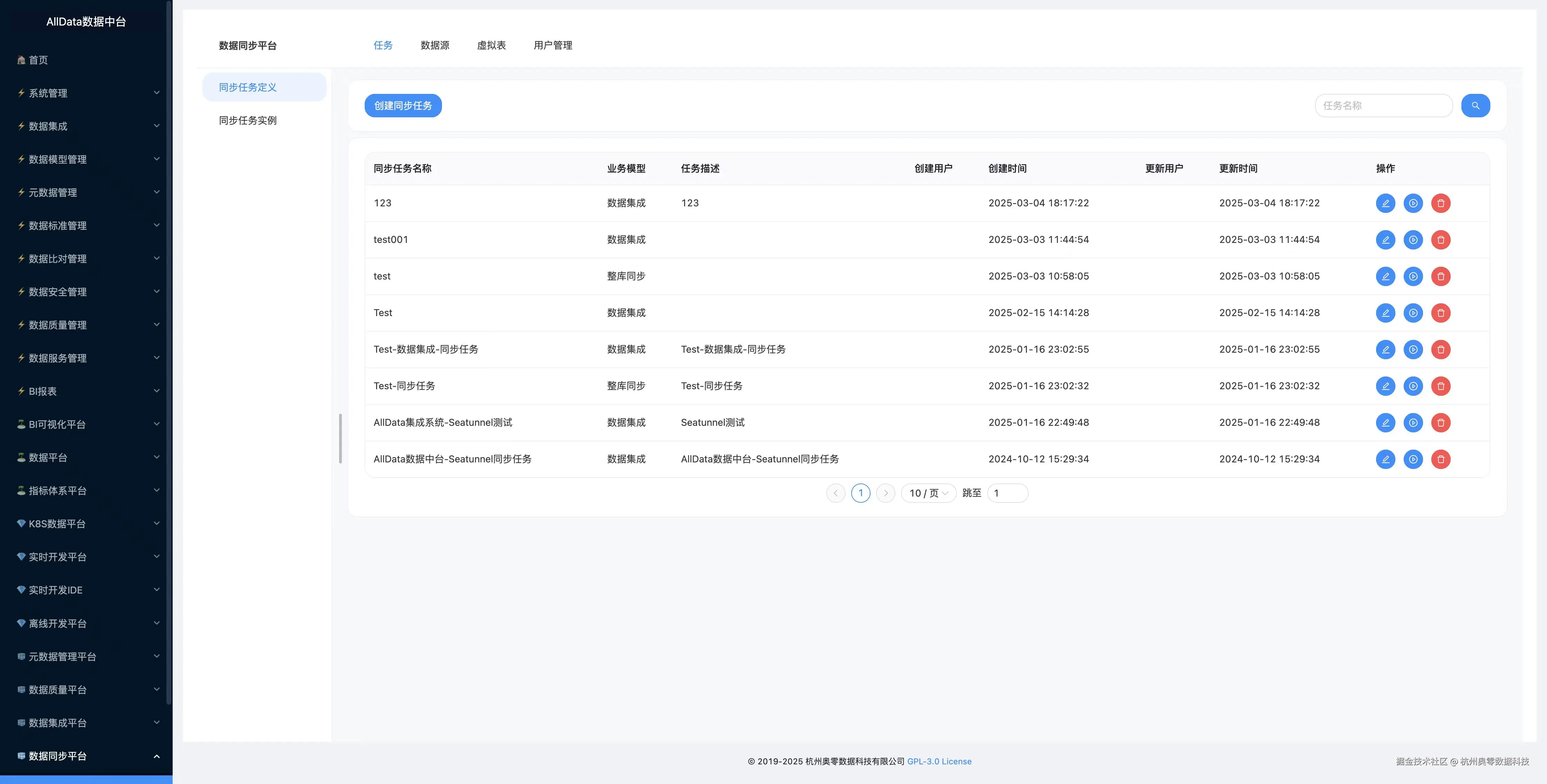 微信图片_20250307102911.jpg