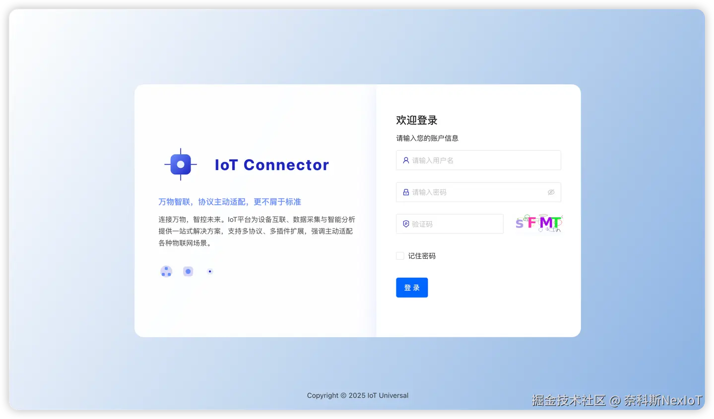 功能截图1
