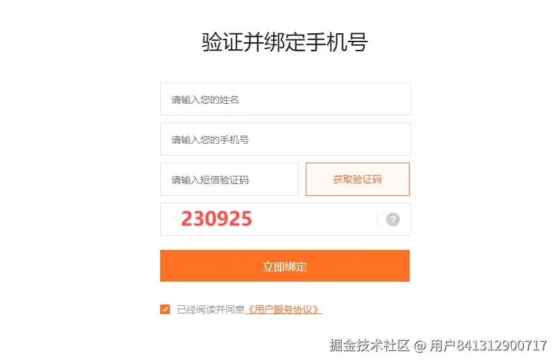 企业微信截图_17333783632569.png