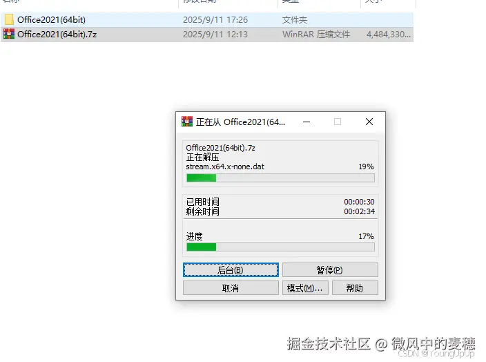 请添加图片描述