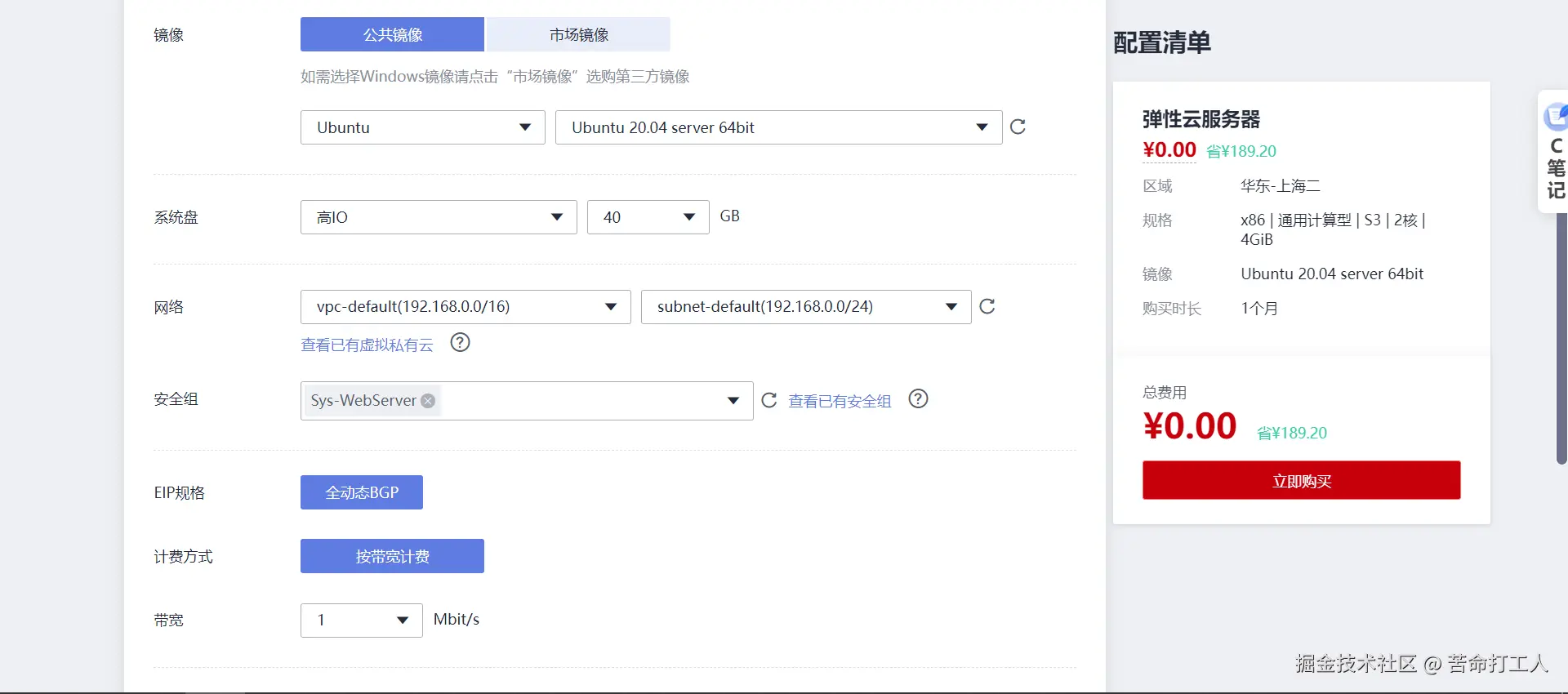 图片转存失败，建议将图片保存下来直接上传