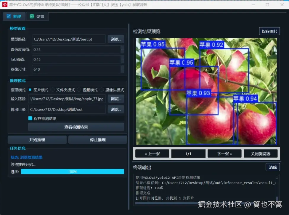 image-20250726161814581