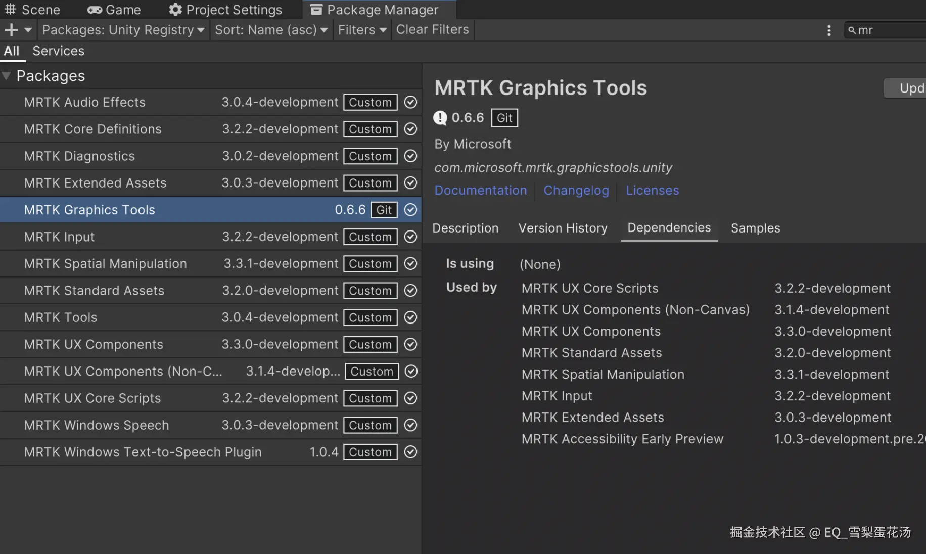 导入的依赖汇总
