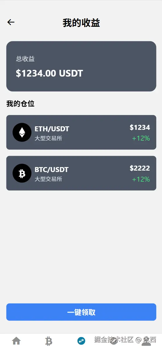 图1转存失败，建议直接上传图片文件