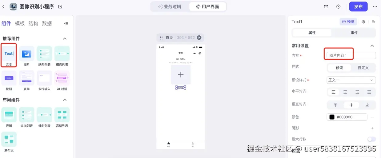 图片描述