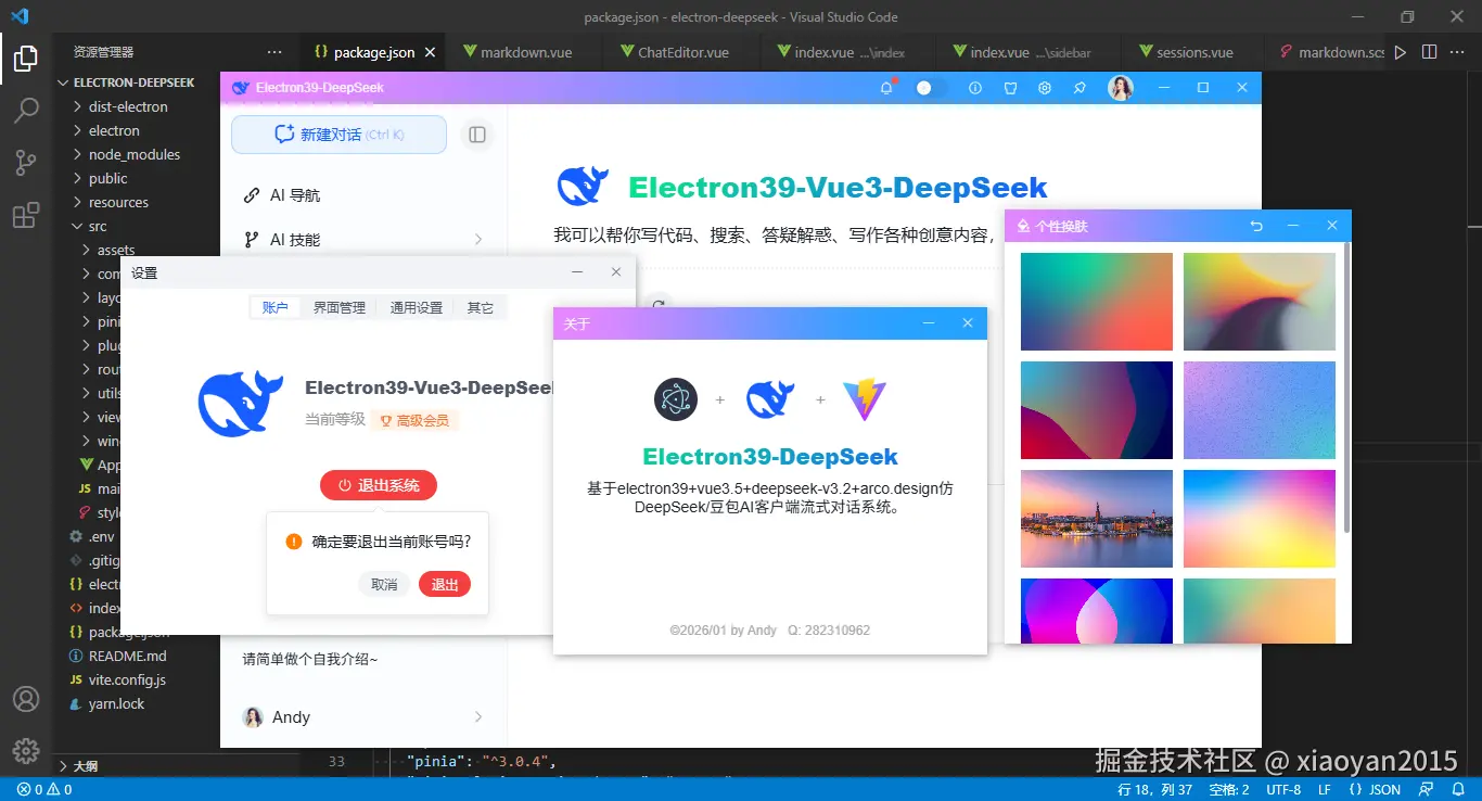 360截图20260110235323921.png