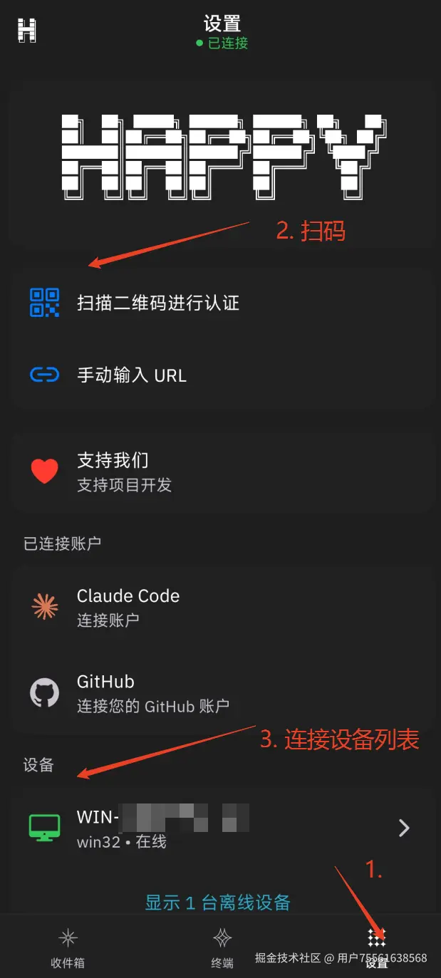 image-20260516143112844