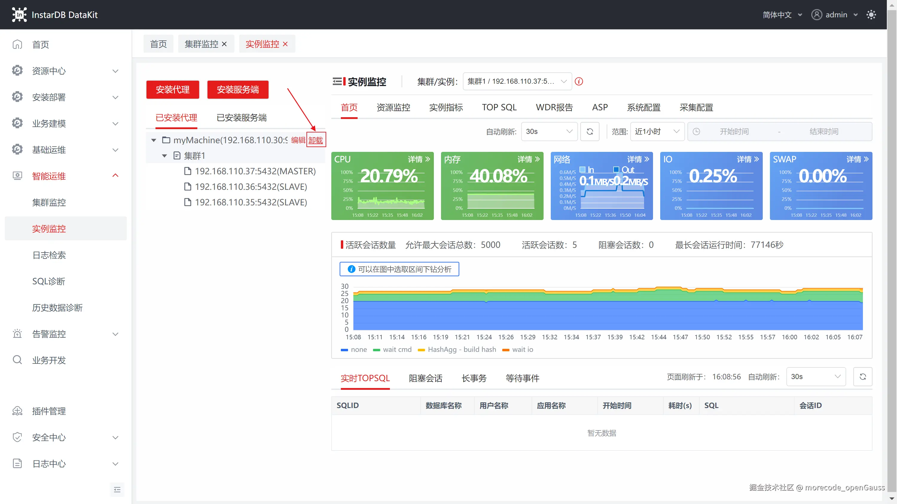 image-20230313185541419