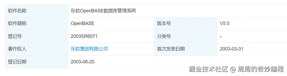 请在此添加图片描述