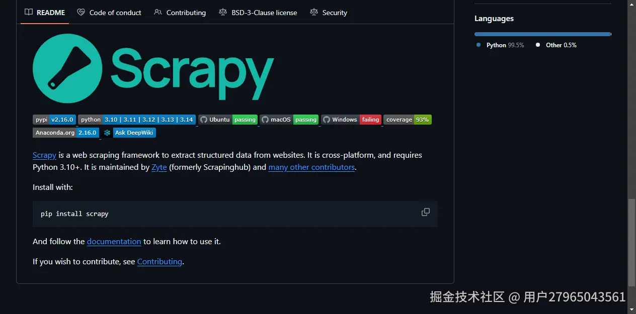 README区域截图