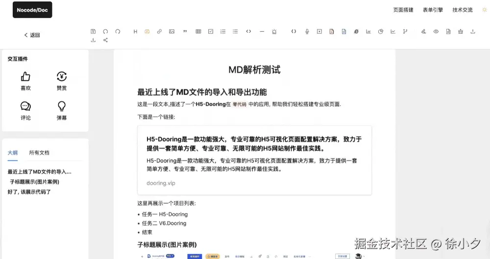 chrome-capture-2024-6-23.gif