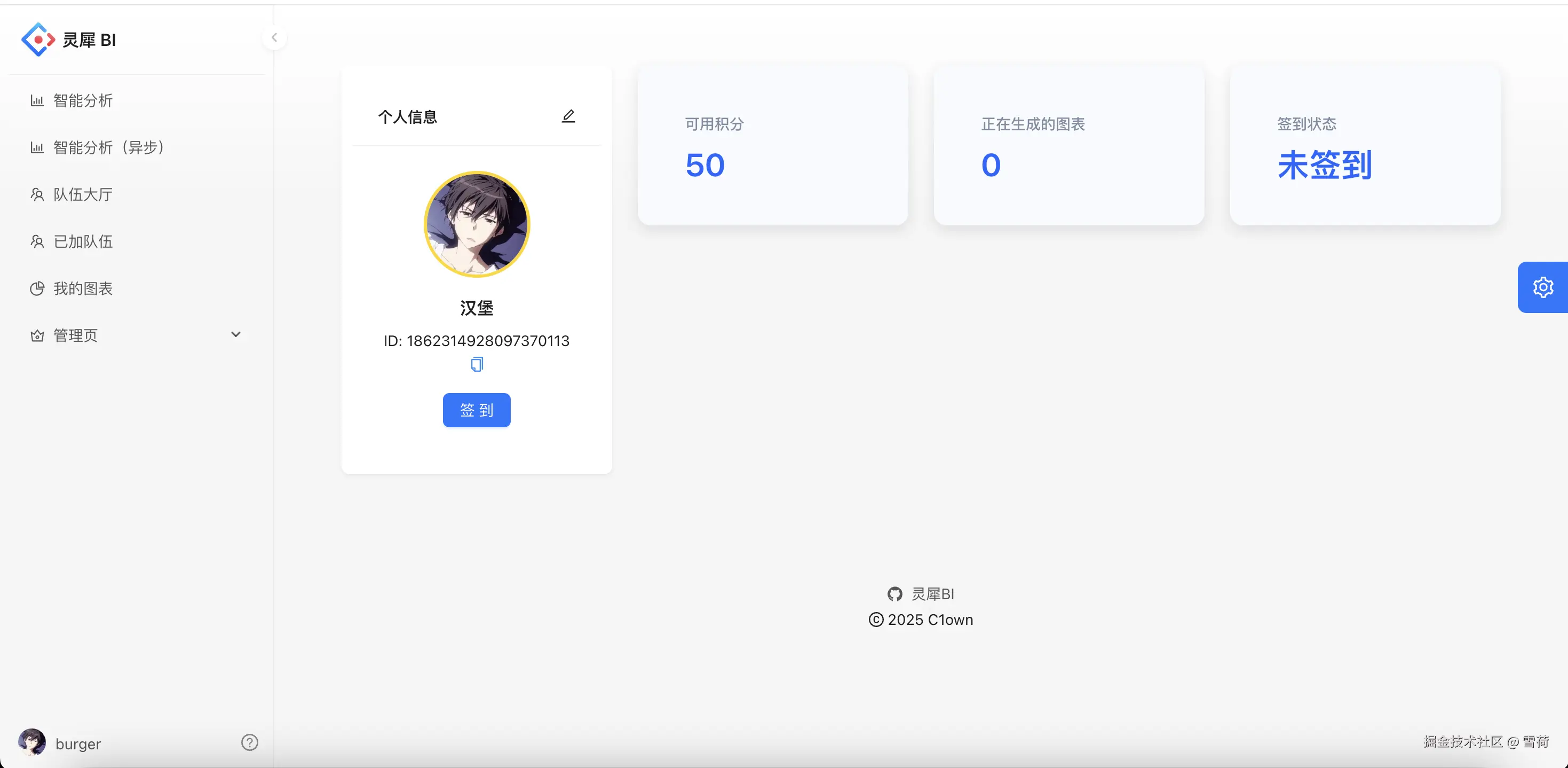 image-20250106123100878