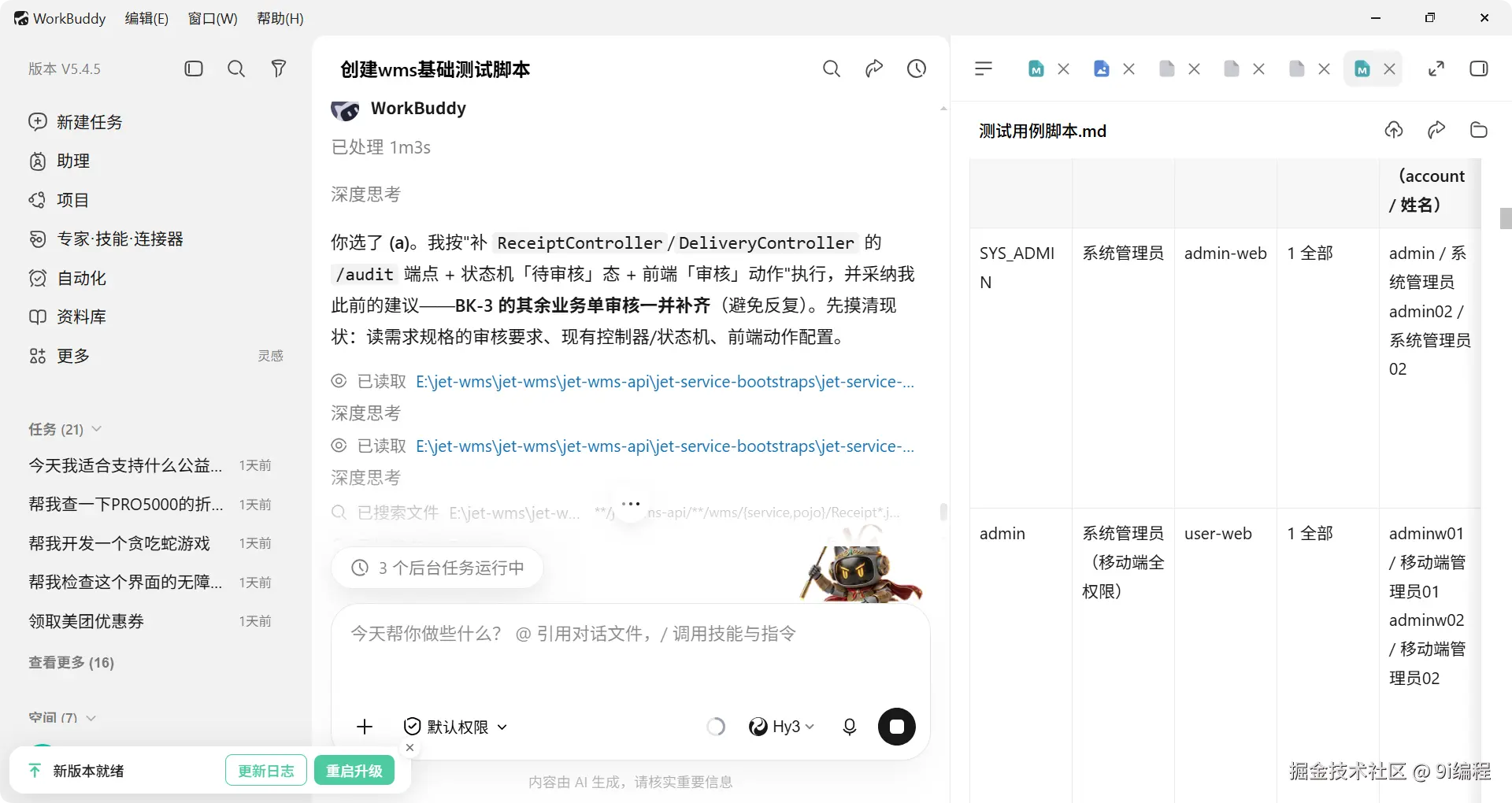 QQ_1788358768521