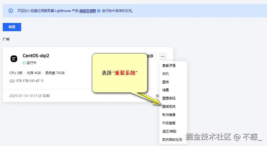 请在此添加图片描述