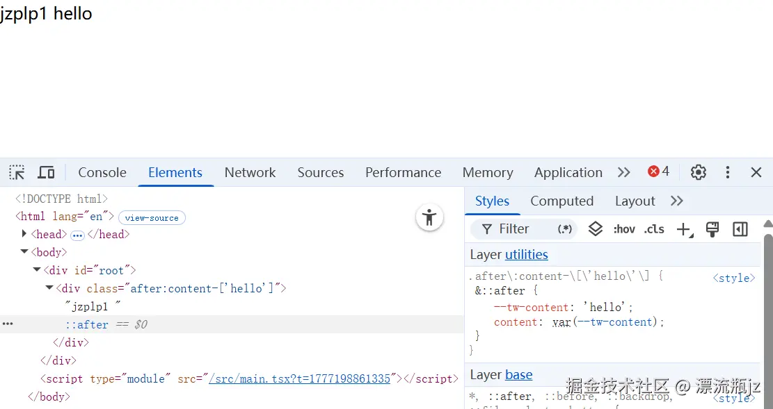 atomic-css-16.png