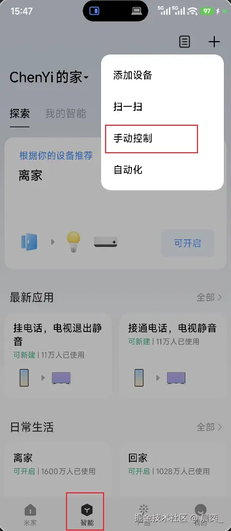 创建HA自动化询问小爱打印时间-1-20251124155145-xg6lqqr.png