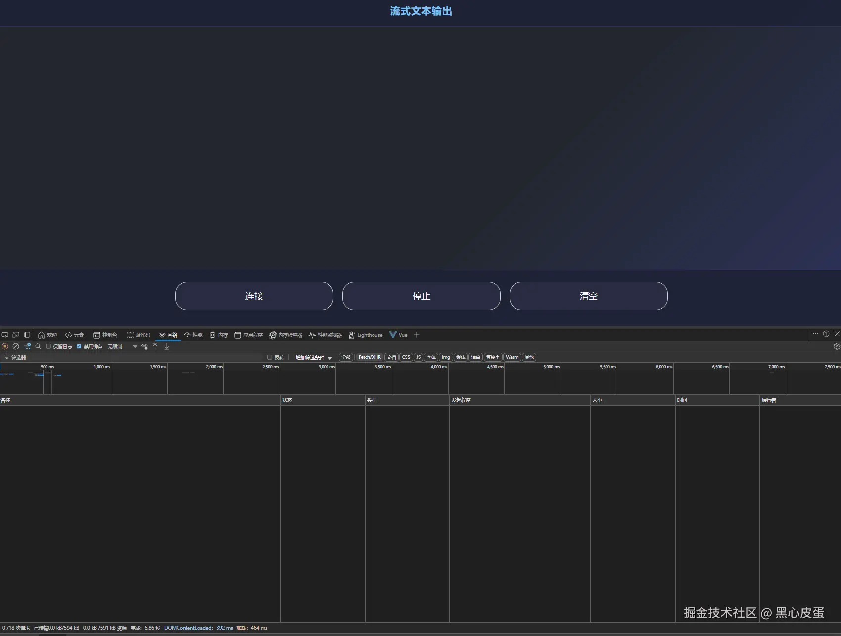 测试效果3.gif