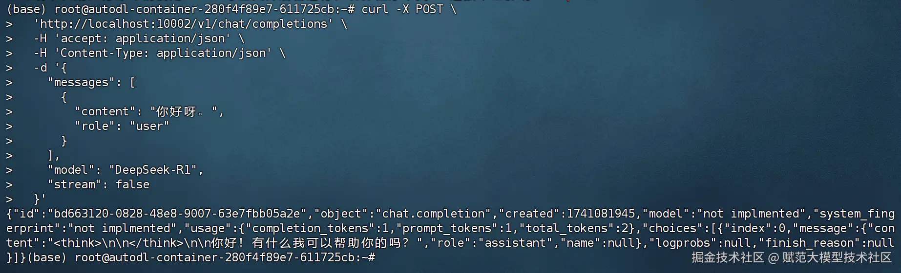 image-20250304175304783