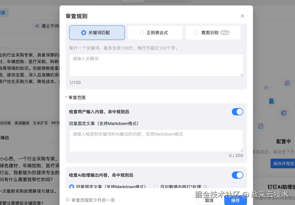 image2026-4-16_19-56-5.png
