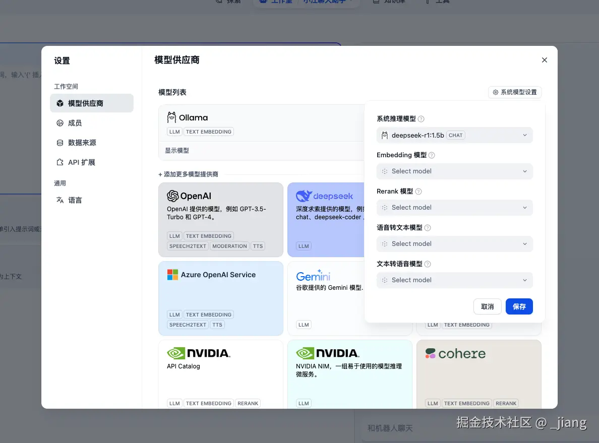 截屏2025-02-08 16.06.27.png