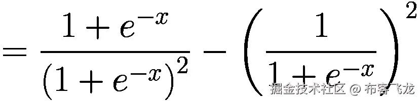 =\frac{1+{e}^{-x}}{{\left(1+{e}^{-x}\right)}²}-{\left(\frac{1}{1+{e}^{-x}}\right)}²
