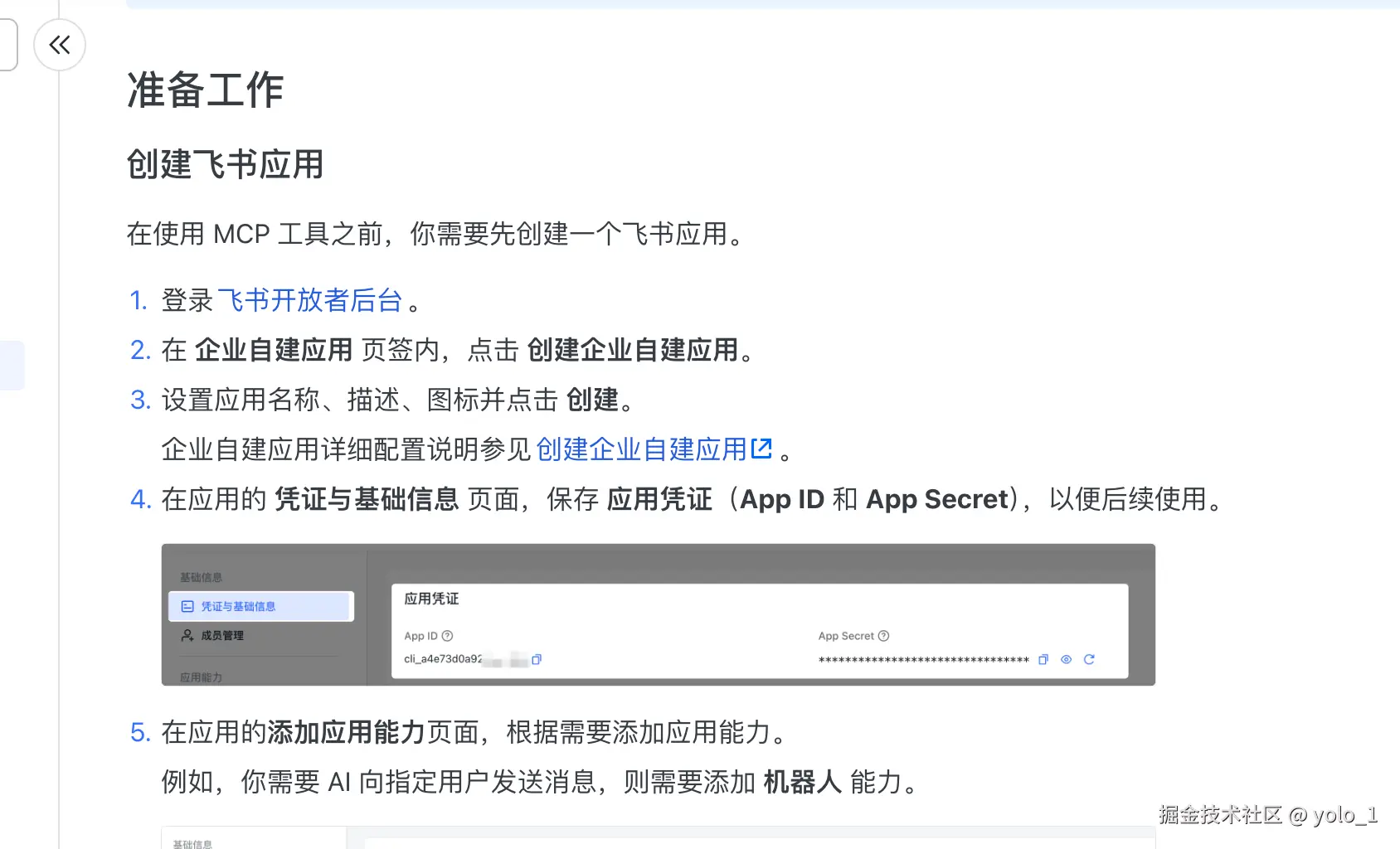 ScreenShot_2025-08-13_11-43-56