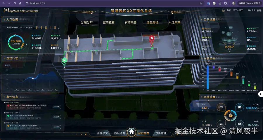 Screen-2024-12-17-102210_0005.gif