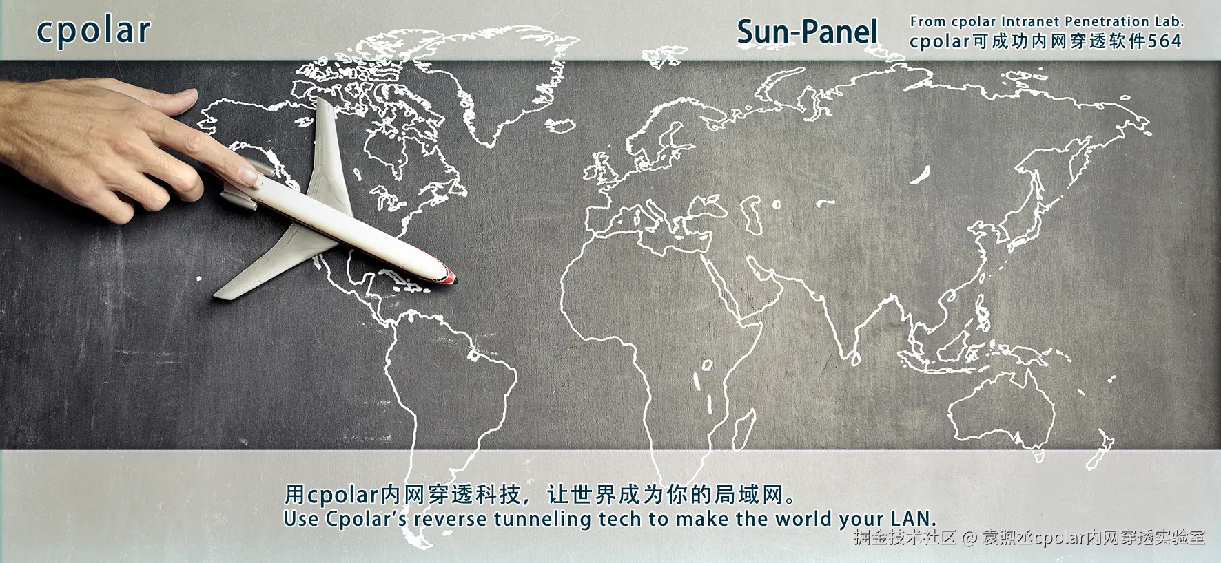 NO.564 Sun-Panel-03.png